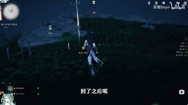 燕云十六声三更天入门任务完成攻略 - 游戏熊