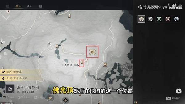 燕云十六声三更天入门任务完成攻略 - 游戏熊