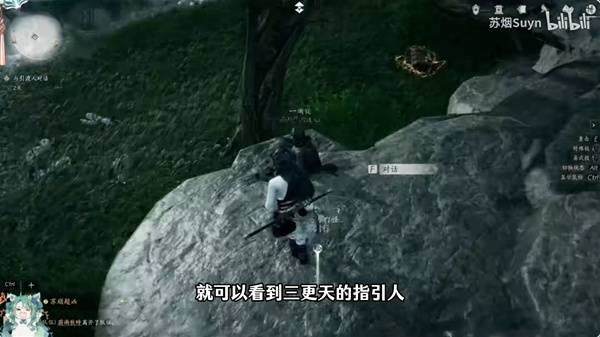 燕云十六声三更天入门任务完成攻略 - 游戏熊