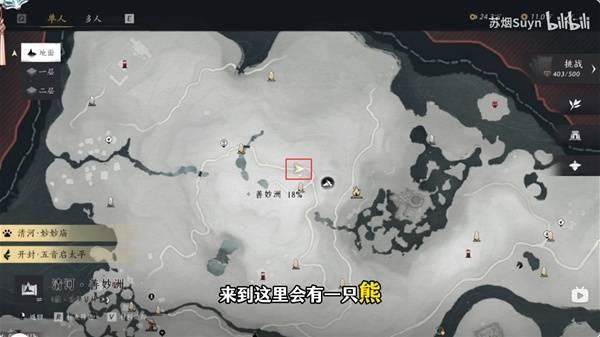 燕云十六声三更天入门任务完成攻略 - 游戏熊