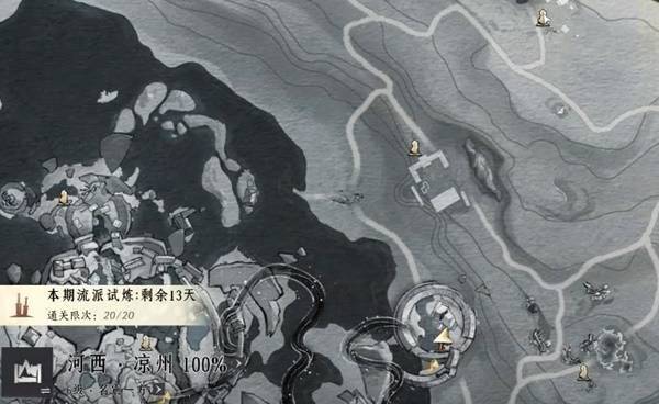 燕云十六声十方破阵怎么获得，附方法攻略