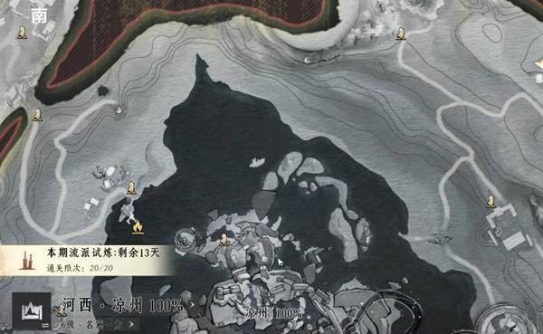 燕云十六声十方破阵怎么获得，附方法攻略 - 游戏熊