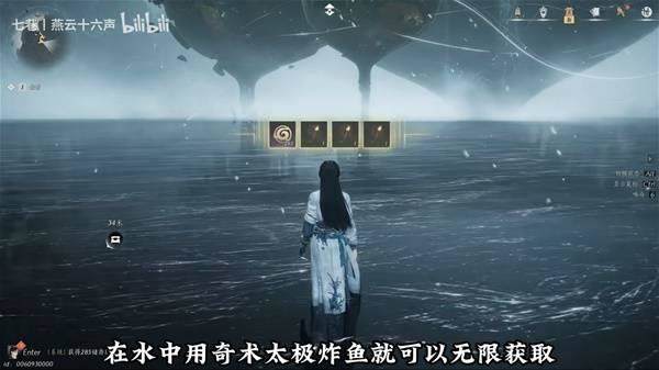 燕云十六声不夜灯芯怎么刷得快 - 游戏熊