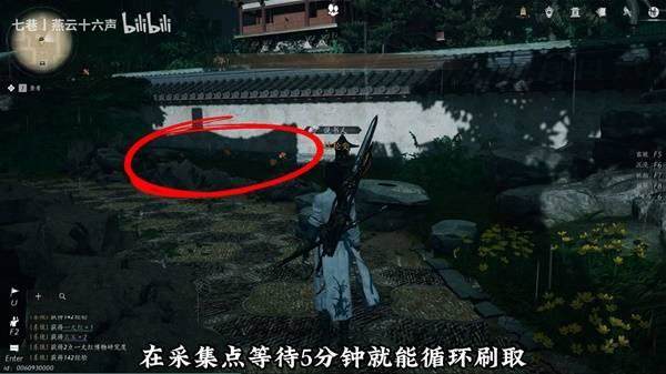 燕云十六声一丈红速刷点位置在哪里 - 游戏熊