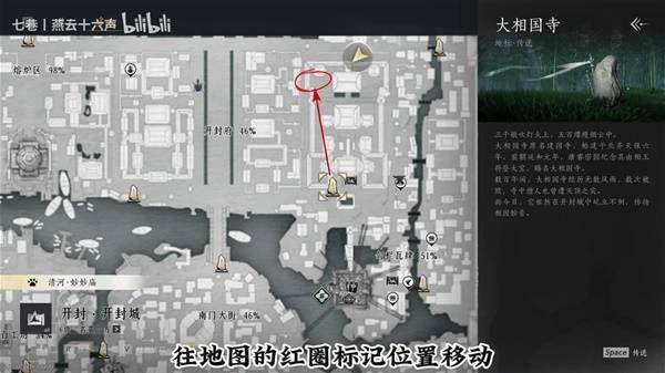 燕云十六声柳叶羽怎么速刷，附方法攻略