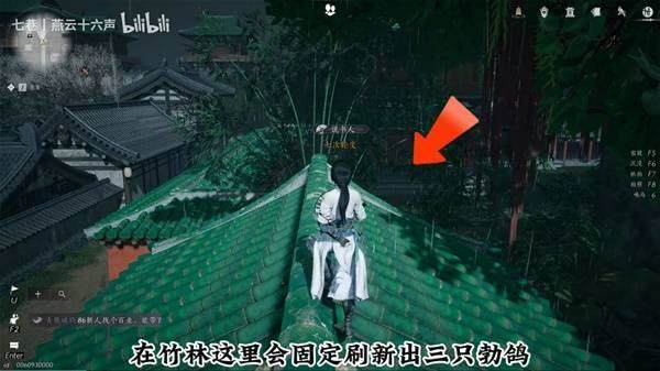 燕云十六声柳叶羽怎么速刷，附方法攻略 - 游戏熊