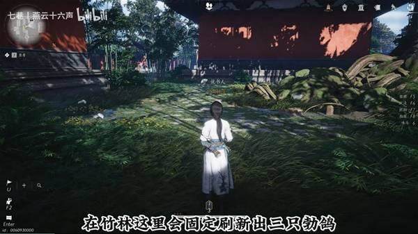 燕云十六声柳叶羽怎么速刷，附方法攻略 - 游戏熊