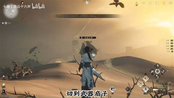 燕云十六声沙乌翎羽速刷攻略 - 游戏熊