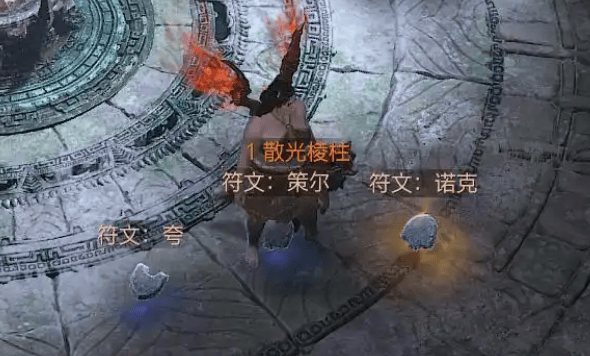 暗黑4传奇符文怎么获得 - 游戏熊