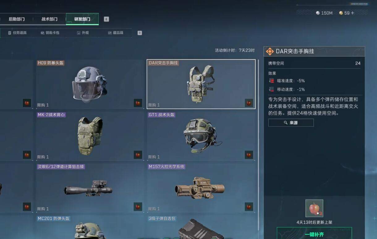 三角洲行动圣诞节快递箱和空投点位推荐