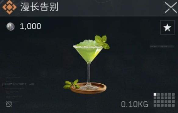 三角洲行动冬日特调配方大全 - 游戏熊