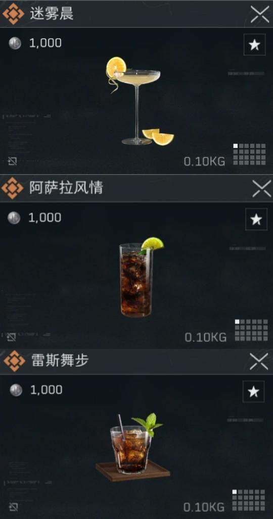 三角洲行动冬日特调配方大全 - 游戏熊