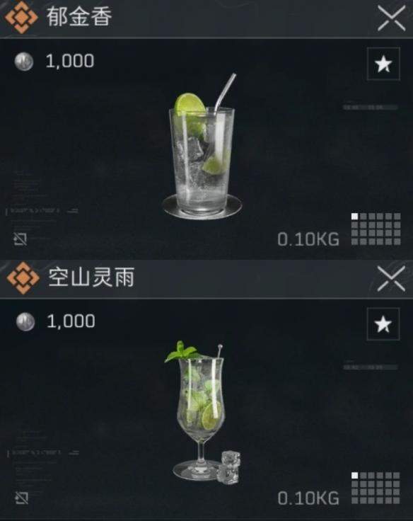 三角洲行动冬日特调配方大全 - 游戏熊