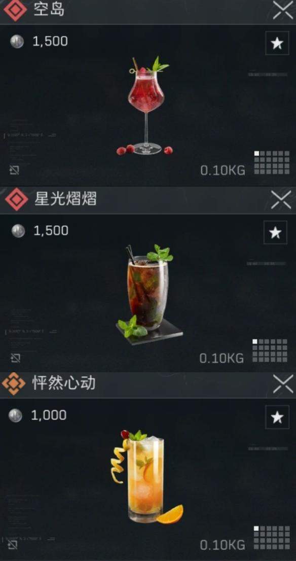 三角洲行动冬日特调配方大全 - 游戏熊