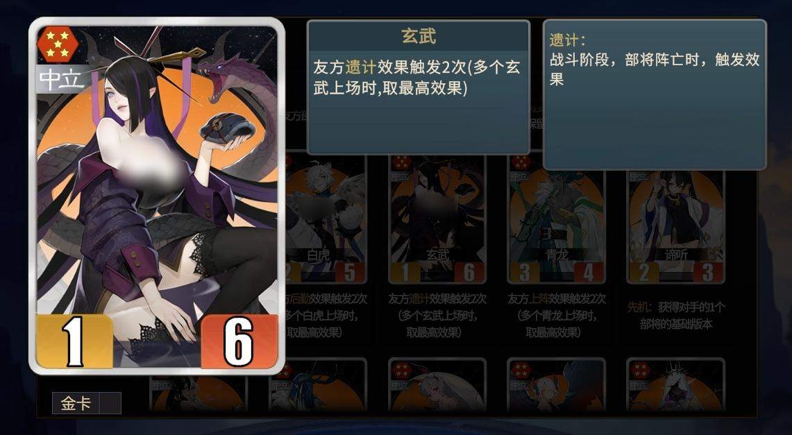 《千机阵》遗计流玩法怎么玩，附攻略