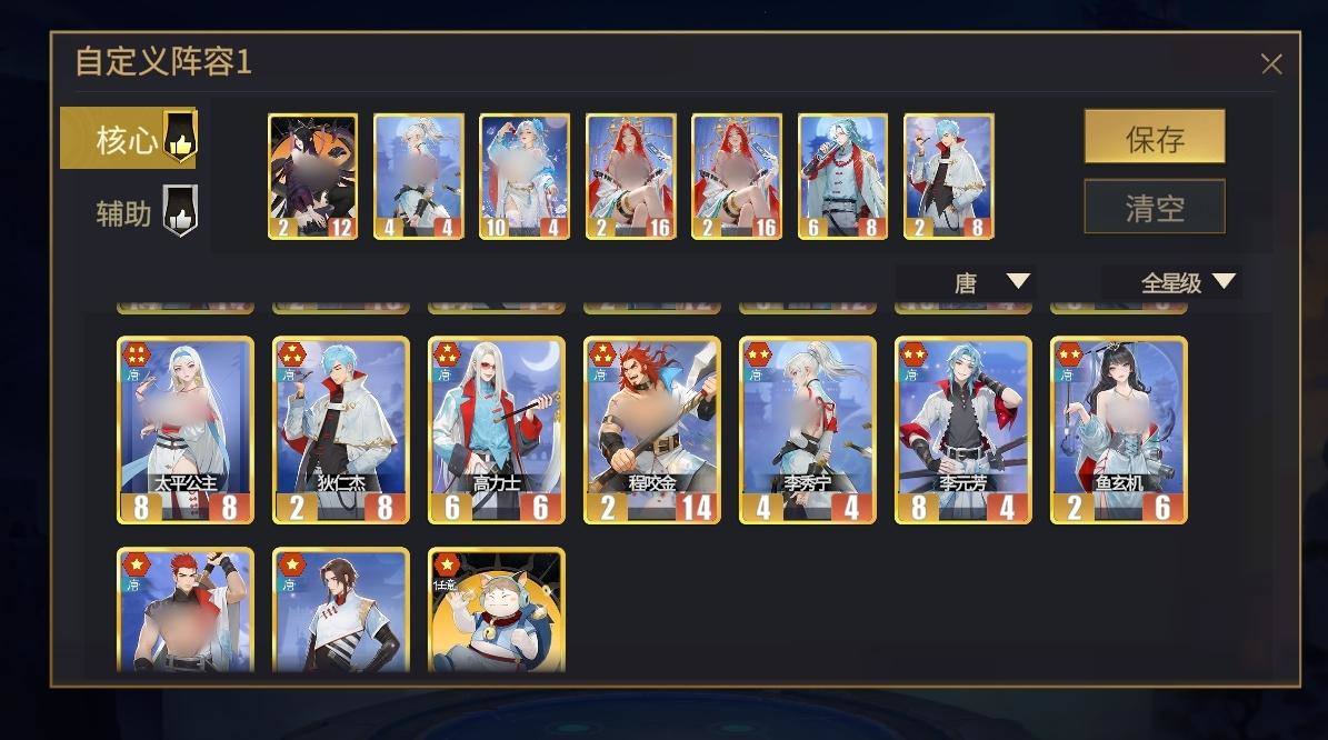 《千机阵》遗计流玩法怎么玩，附攻略 - 游戏熊