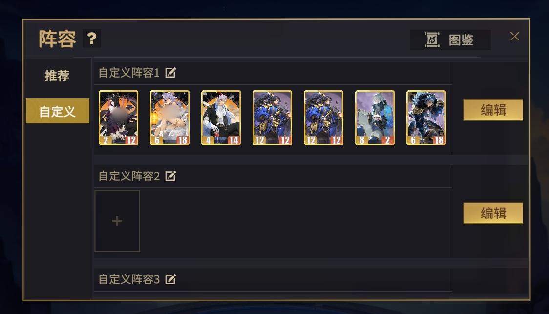 《千机阵》遗计流玩法怎么玩，附攻略 - 游戏熊