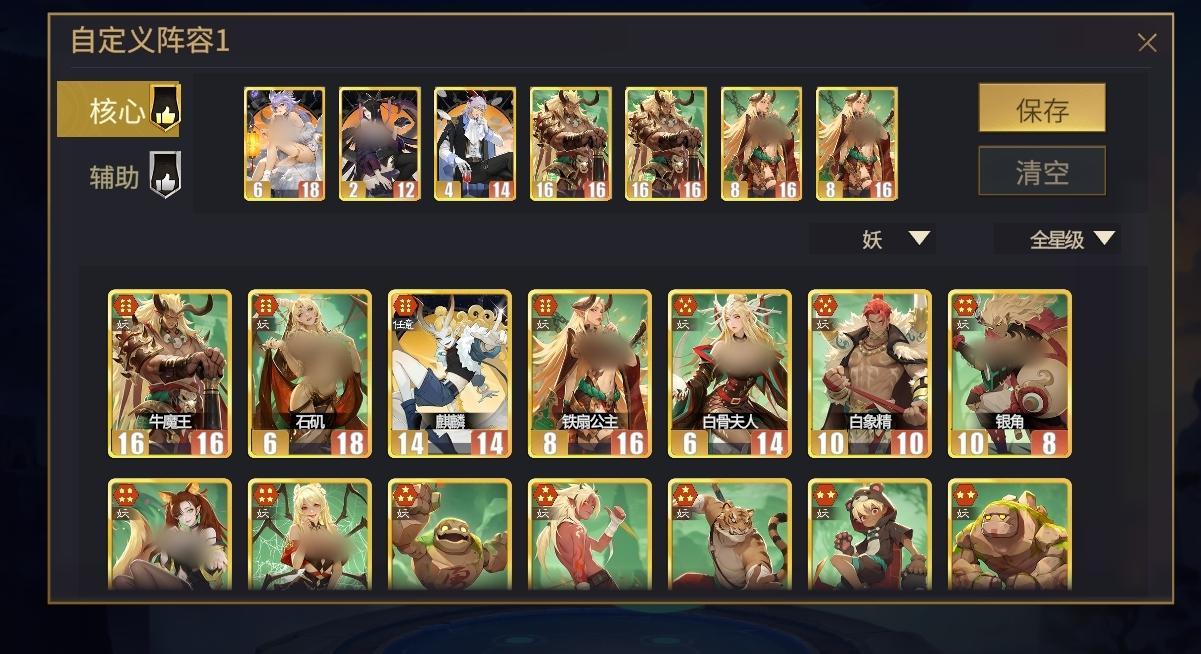 《千机阵》遗计流玩法怎么玩，附攻略 - 游戏熊