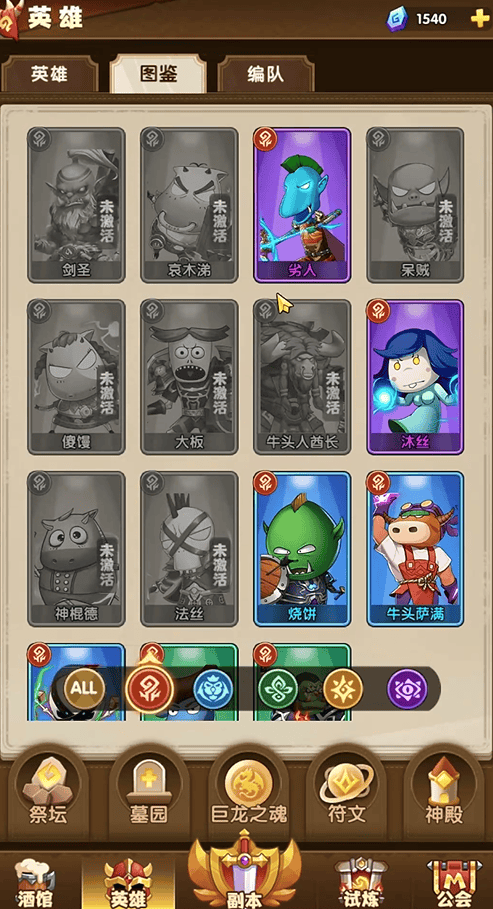 我叫MT口袋守卫战中立阵营怎么玩? - 游戏熊