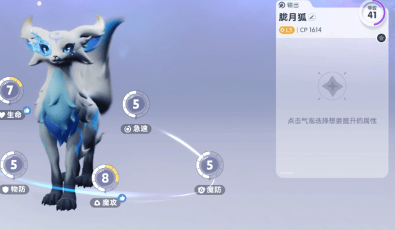 伊莫怎么伪装？ - 游戏熊