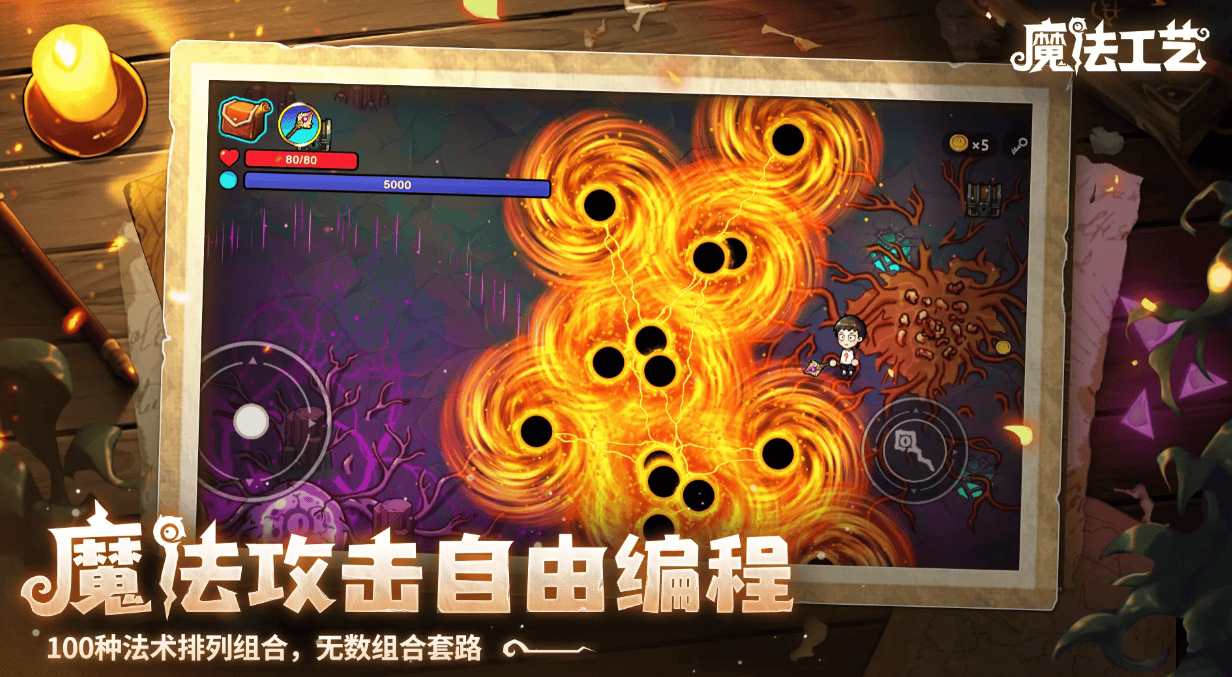 魔法工艺棱镜核心怎么样？