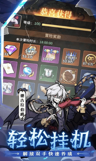 幻灵召唤师角色强度排行榜 - 游戏熊