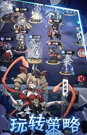 幻灵召唤师角色强度排行榜 - 游戏熊