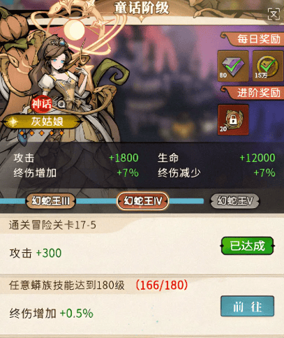 幻灵召唤师新手开荒攻略技巧 - 游戏熊