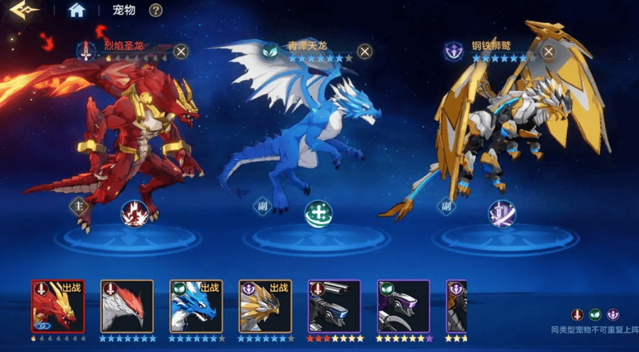 《时空猎人·觉醒》宠物系统玩法介绍 - 游戏熊