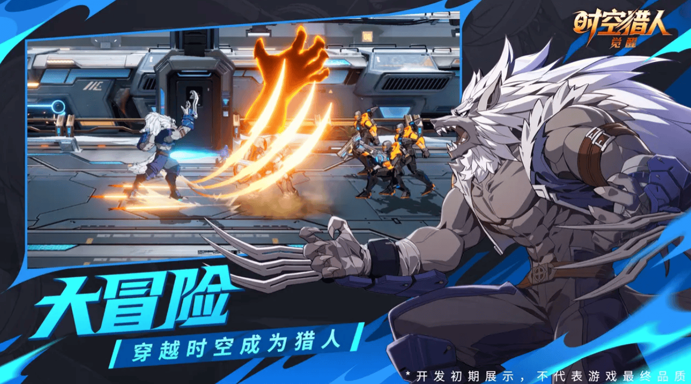 《时空猎人·觉醒》宠物系统玩法介绍 - 游戏熊