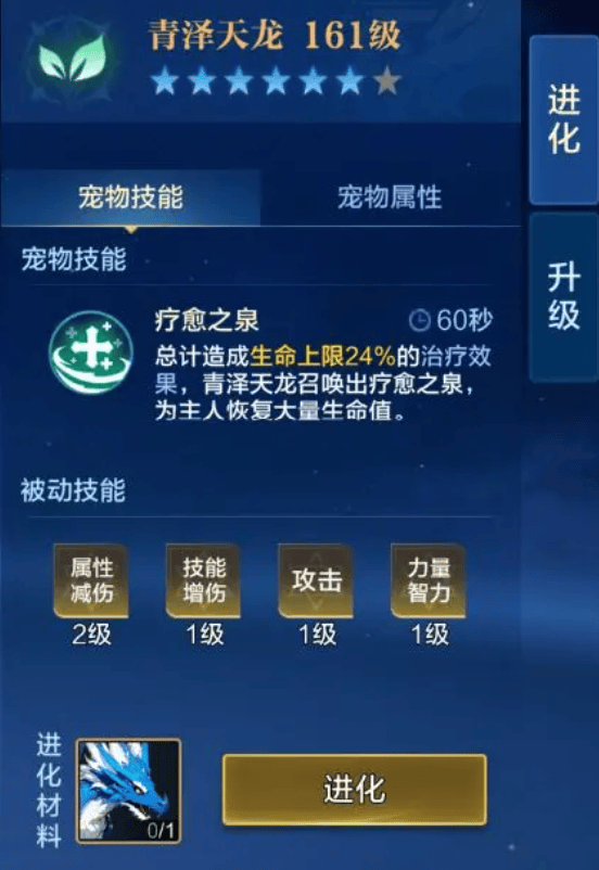 《时空猎人·觉醒》宠物系统玩法介绍 - 游戏熊