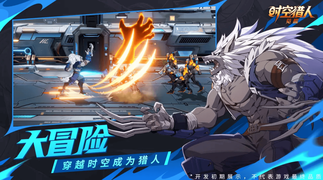 时空猎人觉醒公会系统怎么玩？