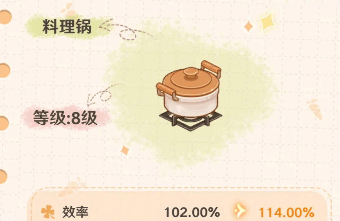 《解忧小食光》怎么提升厨艺 - 游戏熊