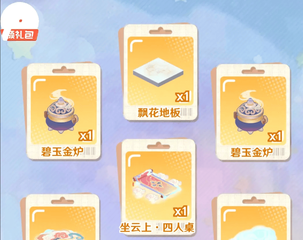 《解忧小食光》怎么提升厨艺 - 游戏熊