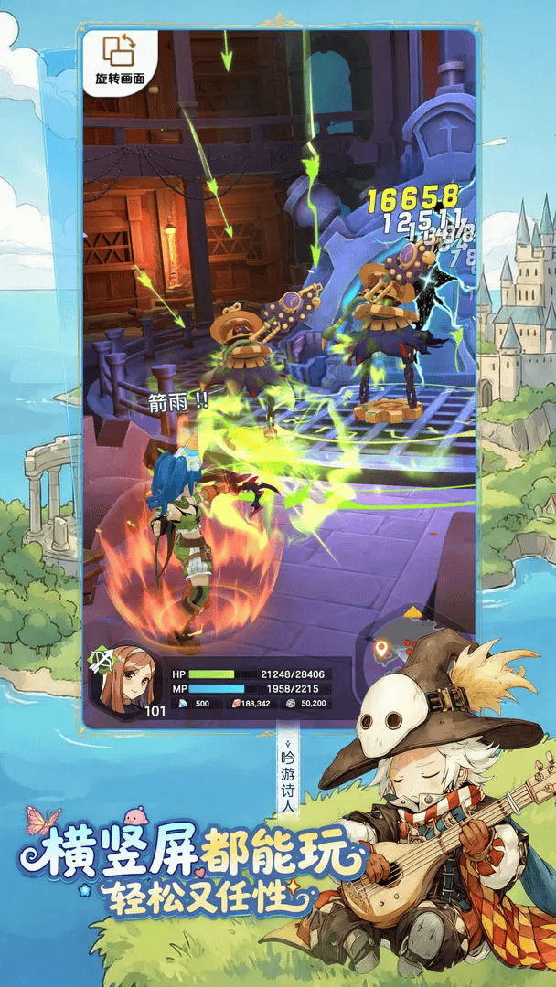 仙境传说重生新手初期玩法攻略 - 游戏熊