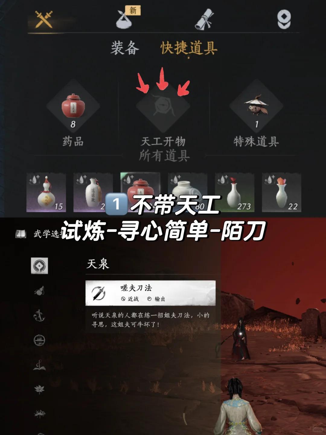 燕云十六声势大力沉成就怎么完成攻略 - 游戏熊