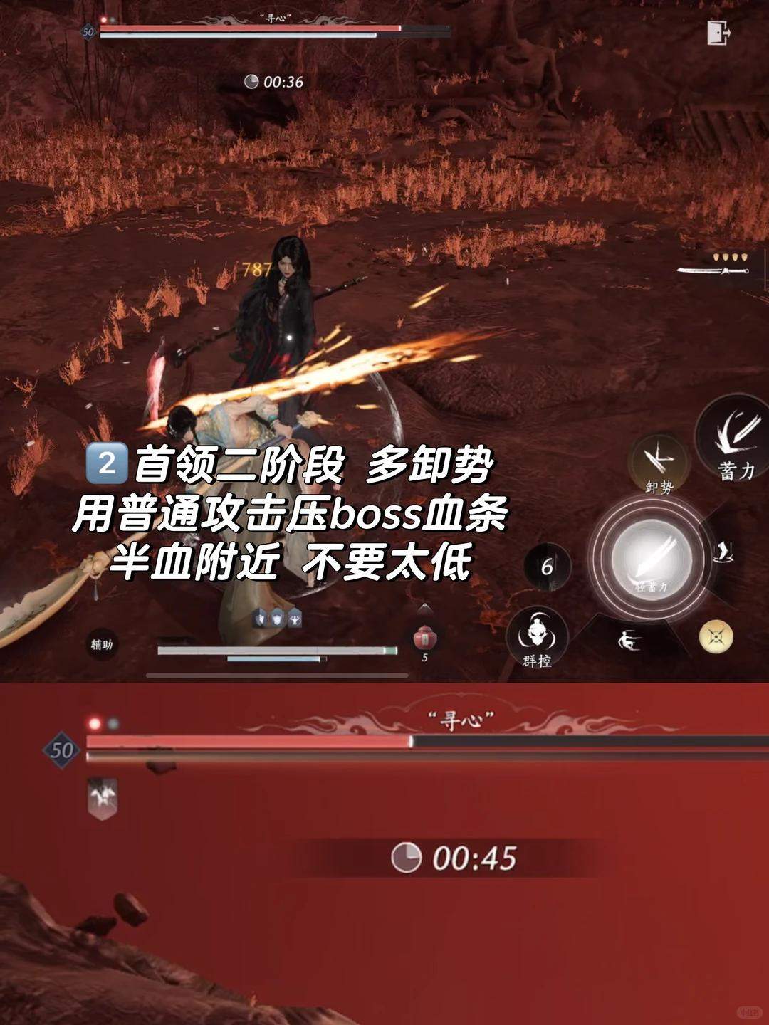 燕云十六声势大力沉成就怎么完成攻略 - 游戏熊