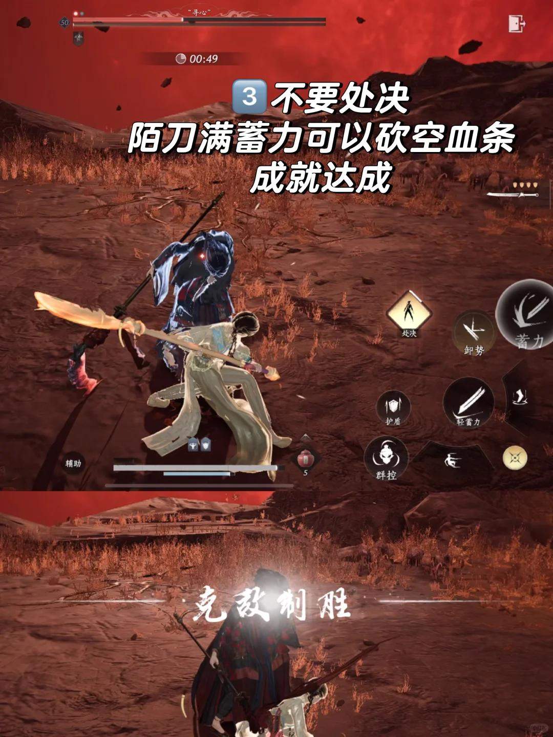 燕云十六声势大力沉成就怎么完成攻略 - 游戏熊