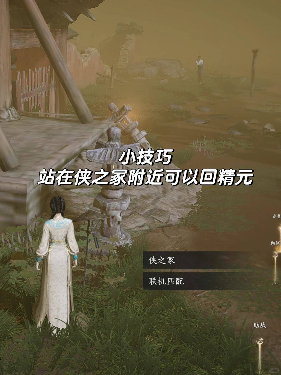 燕云十六声鳄鱼的眼泪成就怎么完成攻略 - 游戏熊