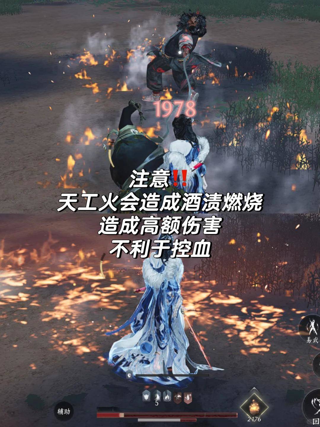 燕云十六声饮酒误事成就怎么完成攻略 - 游戏熊