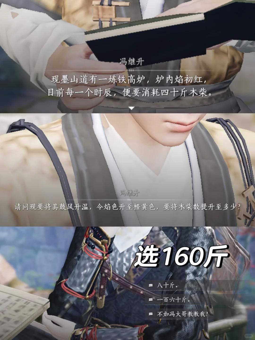 燕云十六声大山做题家成就怎么完成，附攻略 - 游戏熊