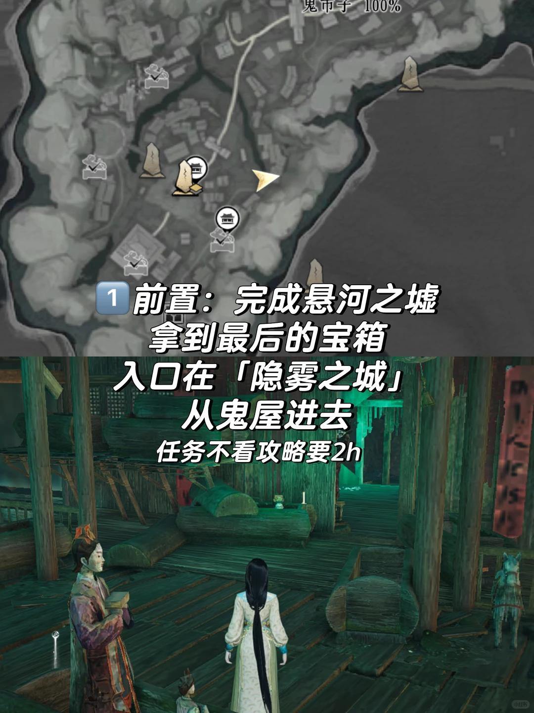 燕云十六声考古专家成就攻略 - 游戏熊