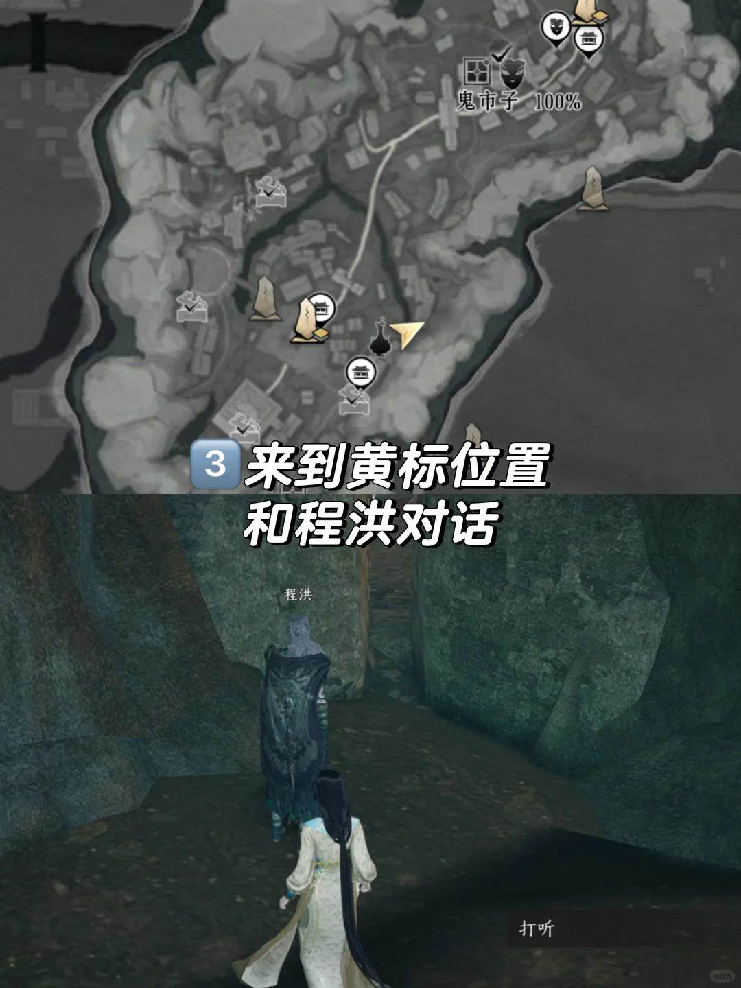 燕云十六声考古专家成就攻略 - 游戏熊