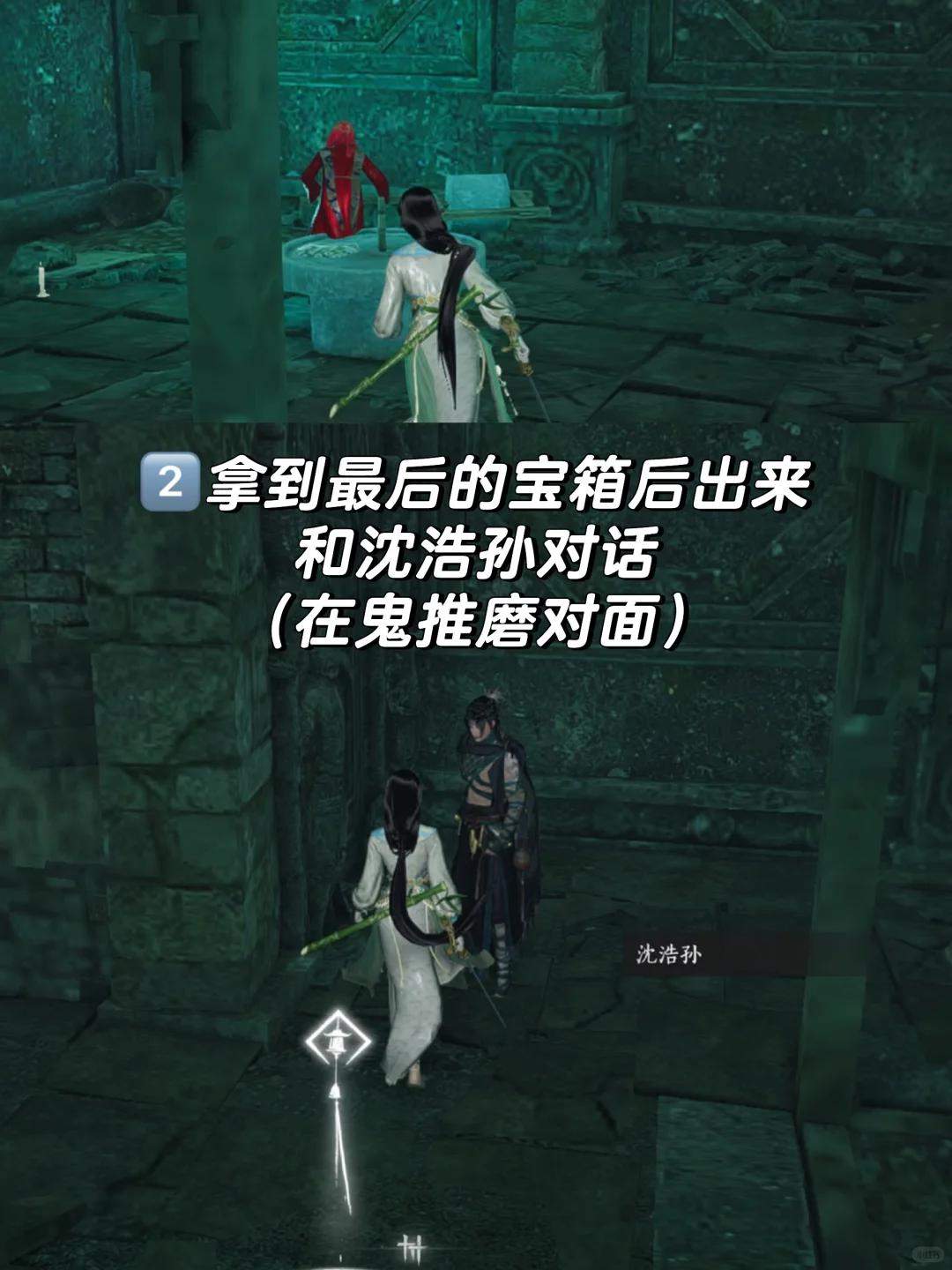 燕云十六声考古专家成就攻略 - 游戏熊