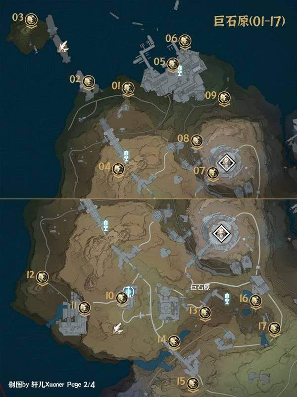 鸣潮黎那汐塔七丘声匣位置大全 - 游戏熊