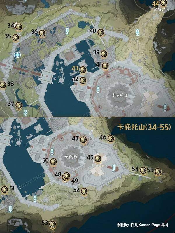 鸣潮黎那汐塔七丘声匣位置大全 - 游戏熊