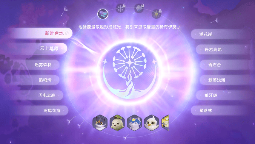 伊莫虹光宠物怎么获取？