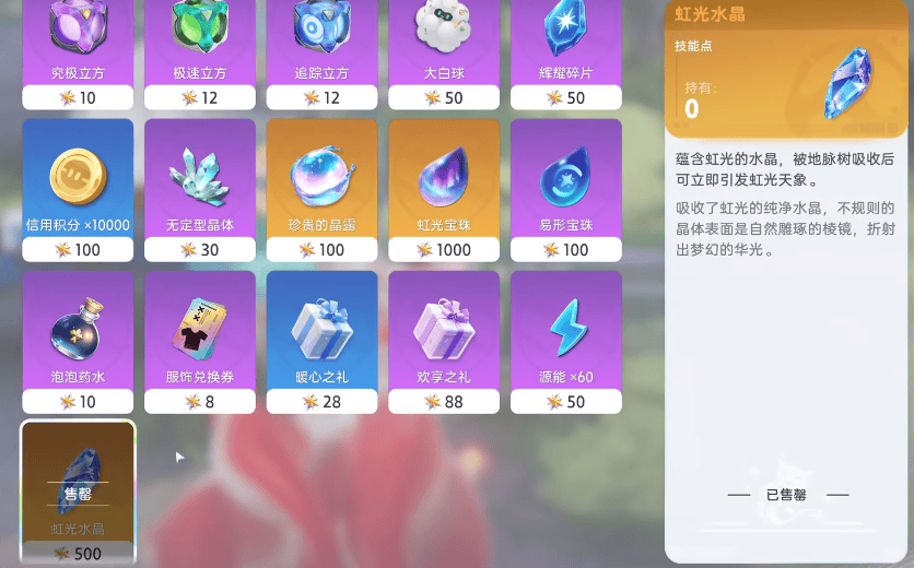 伊莫虹光宠物怎么获取？ - 游戏熊