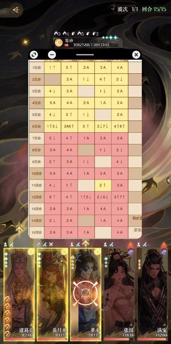 如鸢寒殄怎么通关,附攻略 - 游戏熊