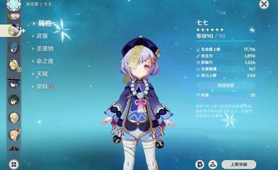 原神七七天赋武器怎么配队？ - 游戏熊